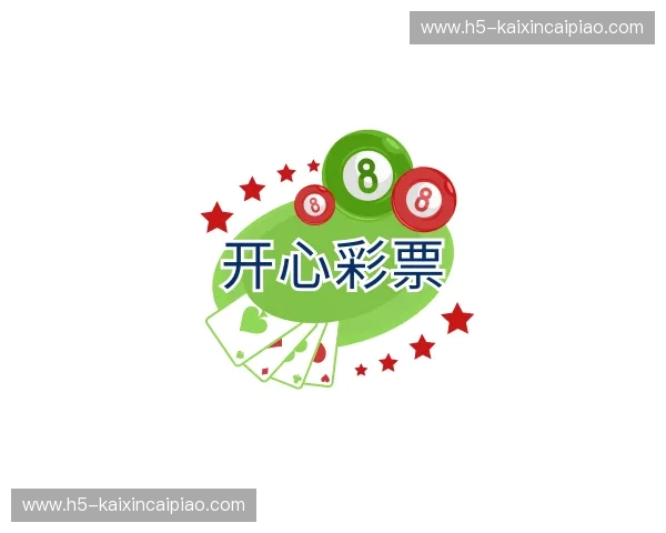 介绍开心彩票大厅～welcome